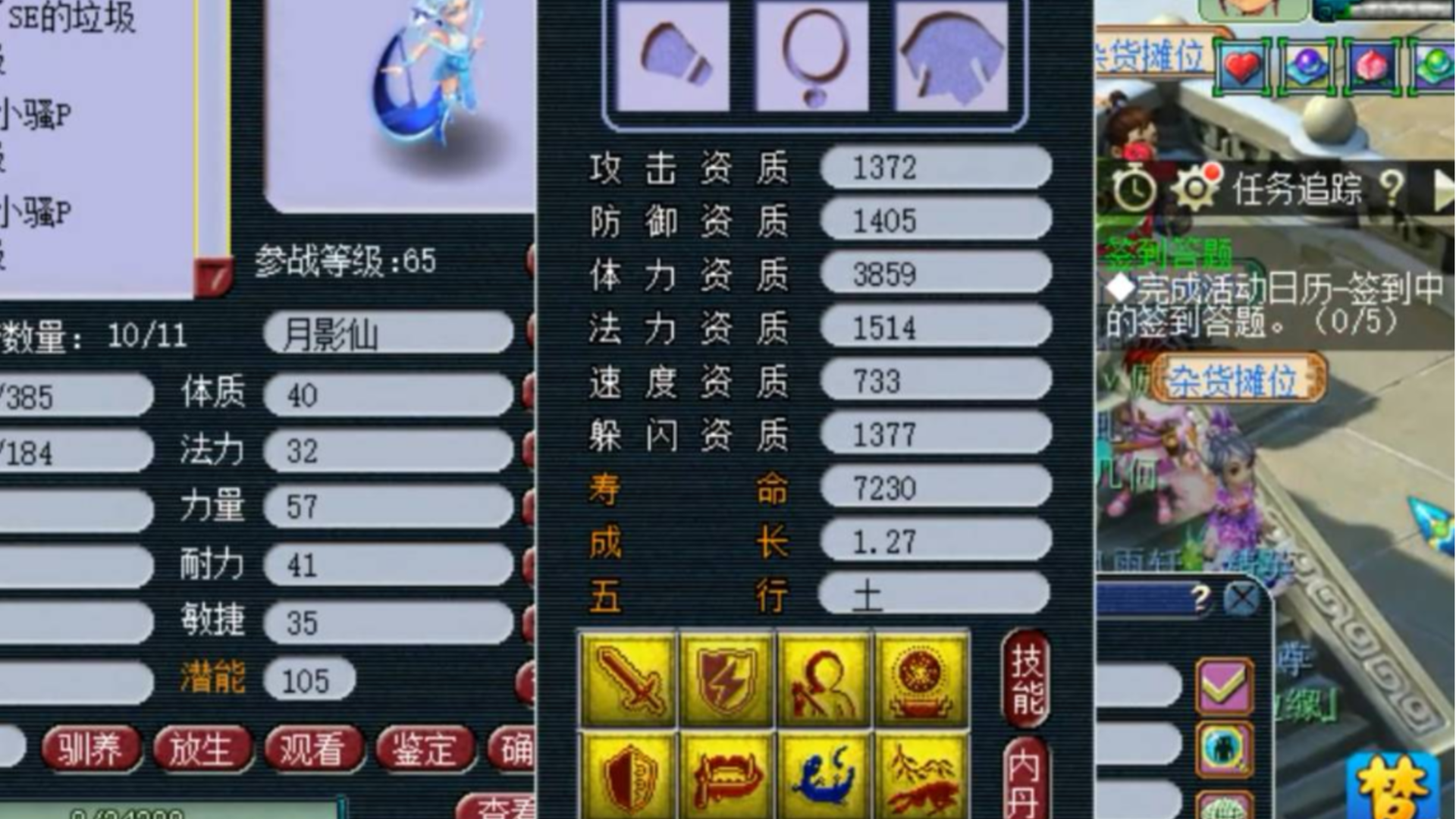 梦幻西游:双特殊技能法防善恶月影仙打书,打成这样老王力劝忍了